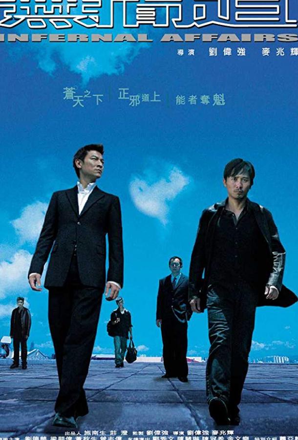 Фильм Двойная рокировка (2002) смотреть онлайн